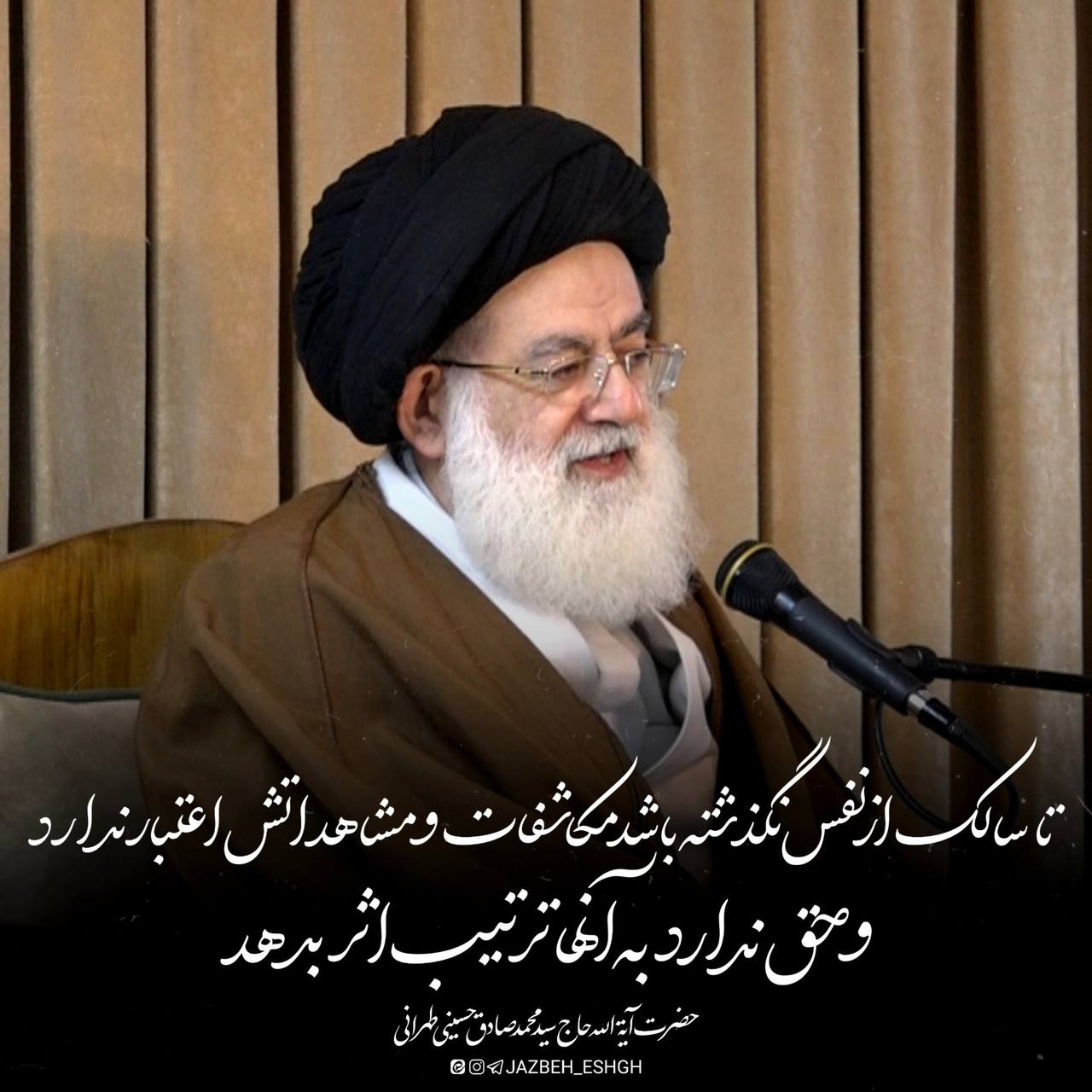 مکاشفات غیرقابل اعتماد