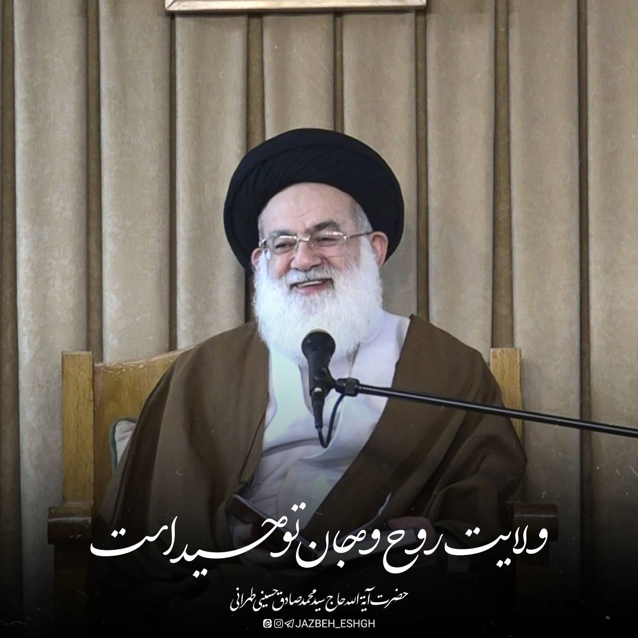 ولایت