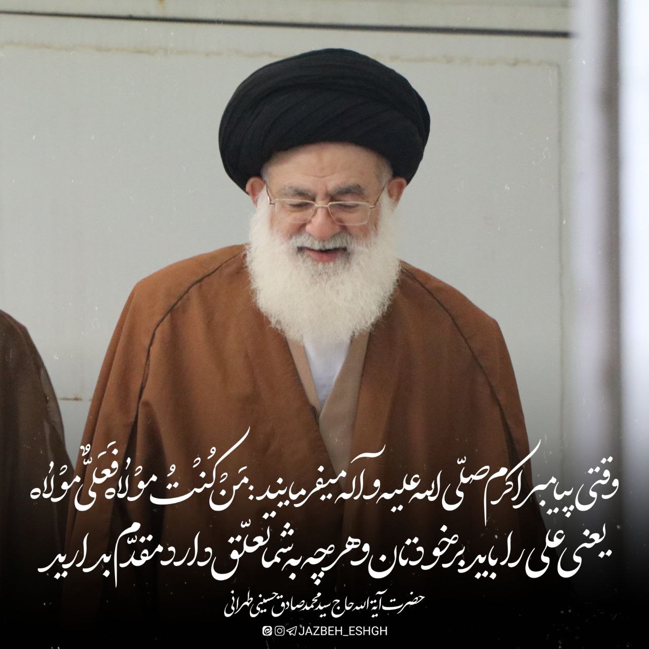 علی مقدم است
