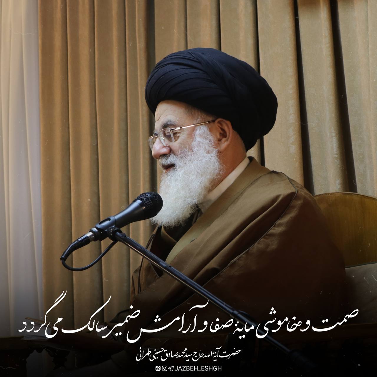 فواید خاموشی