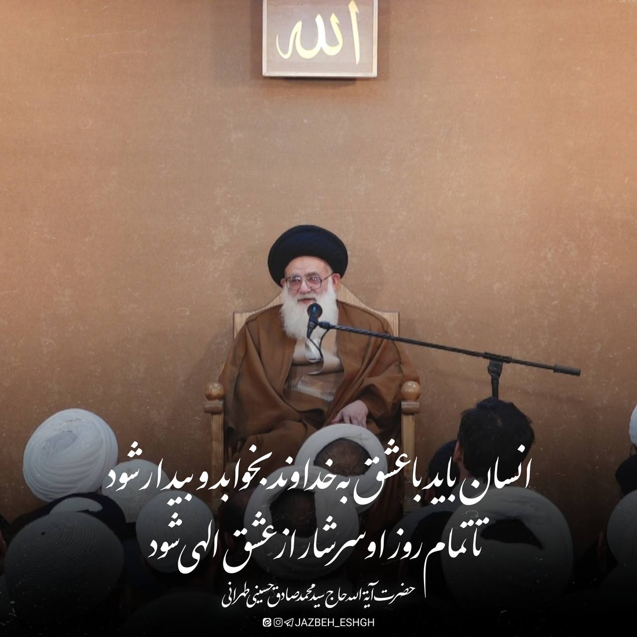 خواب عاشقانه