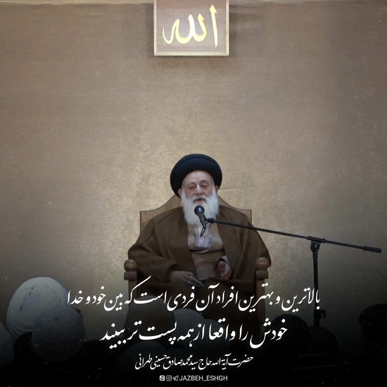 اوجِ بندگی