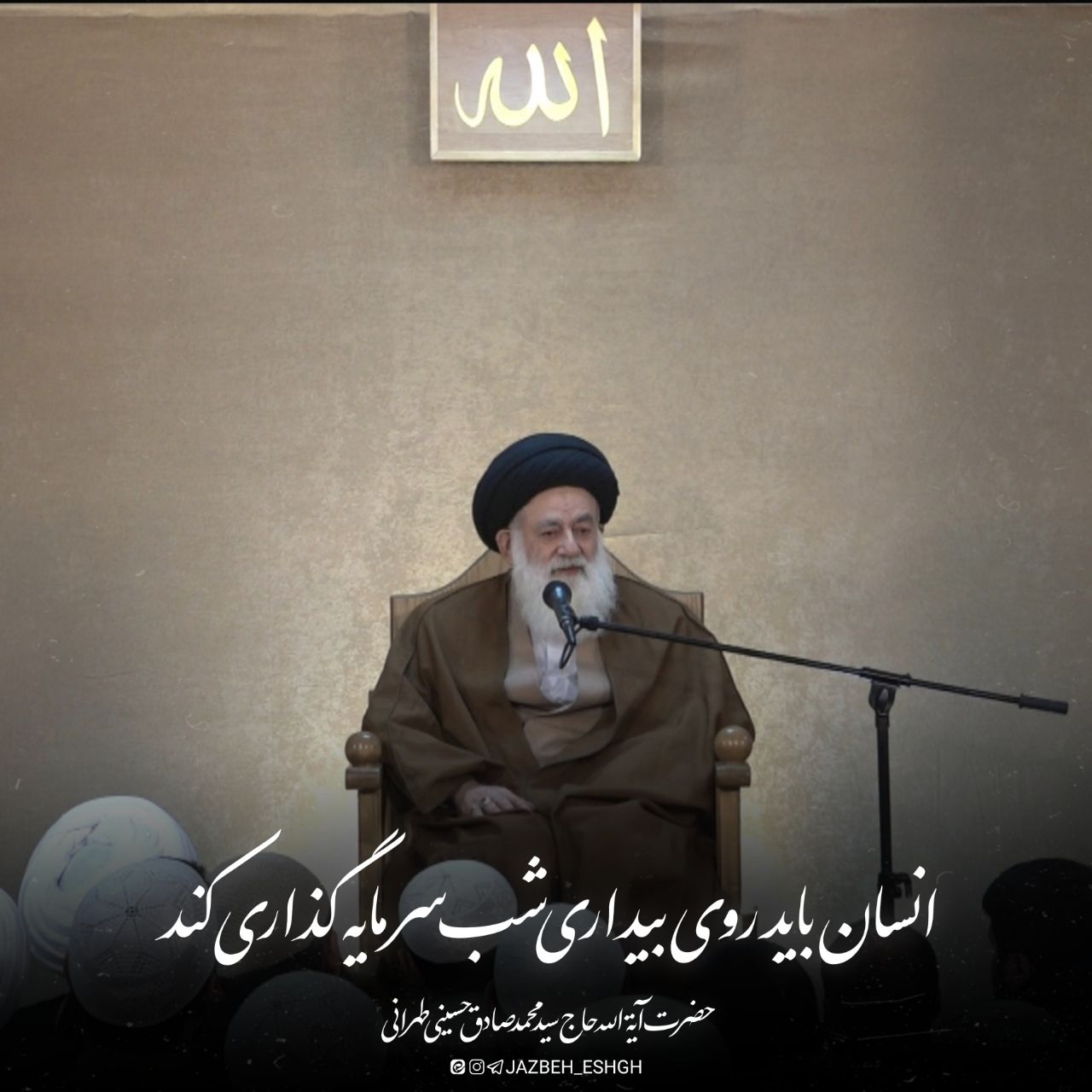 سرمایه